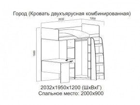 Кровать двухъярусная комбинированная в Озёрске - ozyorsk.magazin-mebel74.ru | фото