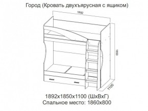 Кровать двухъярусная с ящиком в Озёрске - ozyorsk.magazin-mebel74.ru | фото