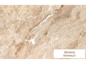 Панель стеновая 3050 Мрамор бежевый в Озёрске - ozyorsk.magazin-mebel74.ru | фото