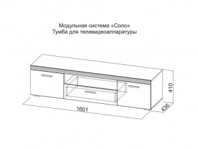 Тумба для телевидеоаппаратуры в Озёрске - ozyorsk.magazin-mebel74.ru | фото